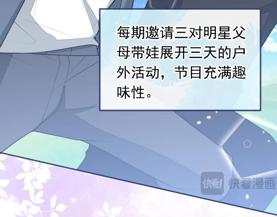 养娃篇20 要不报个班？9