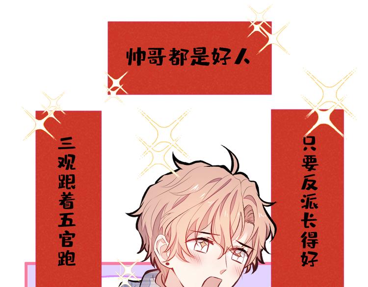 第41话 用我的后半辈子赎罪94
