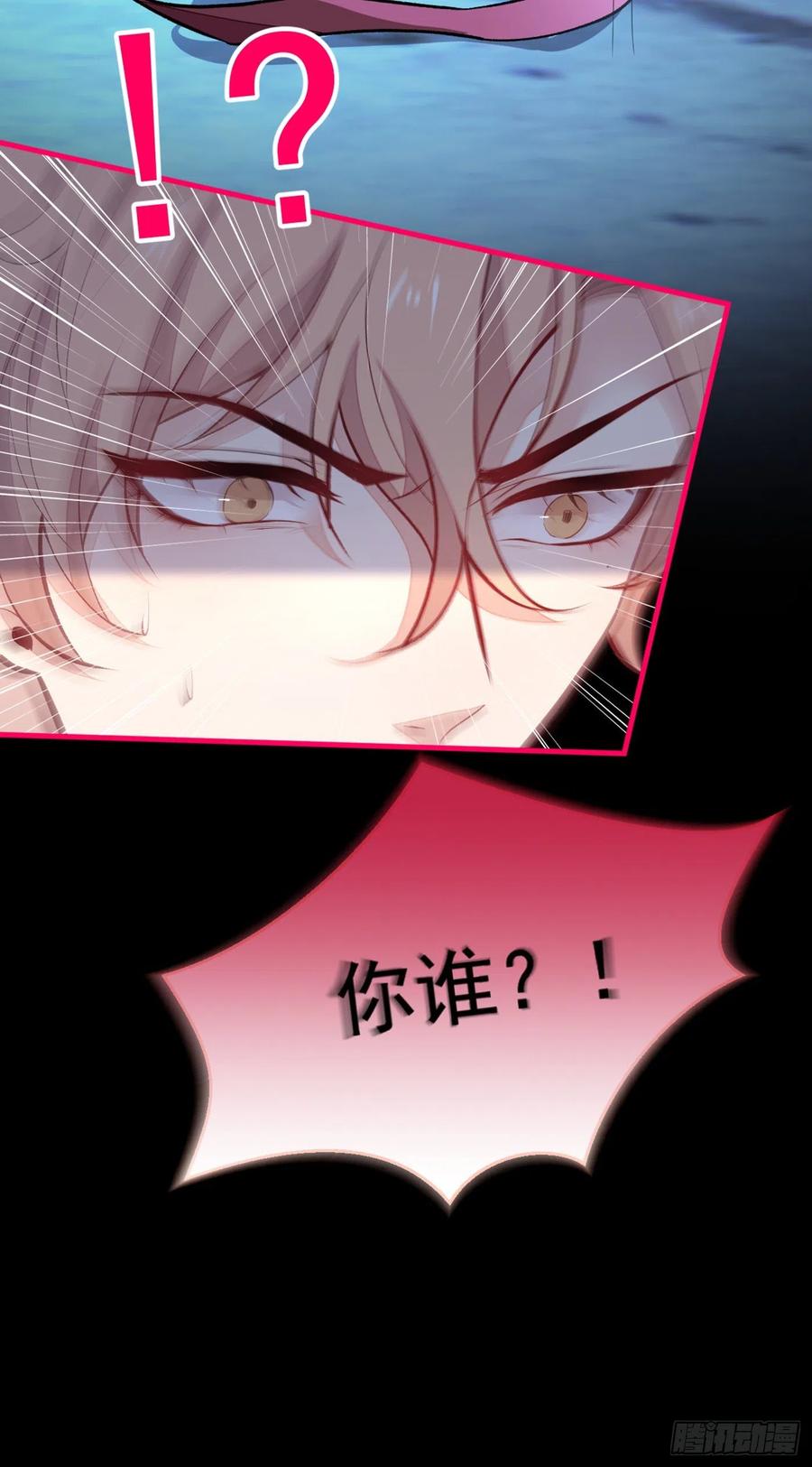 第76话 你把这当玩笑？！7