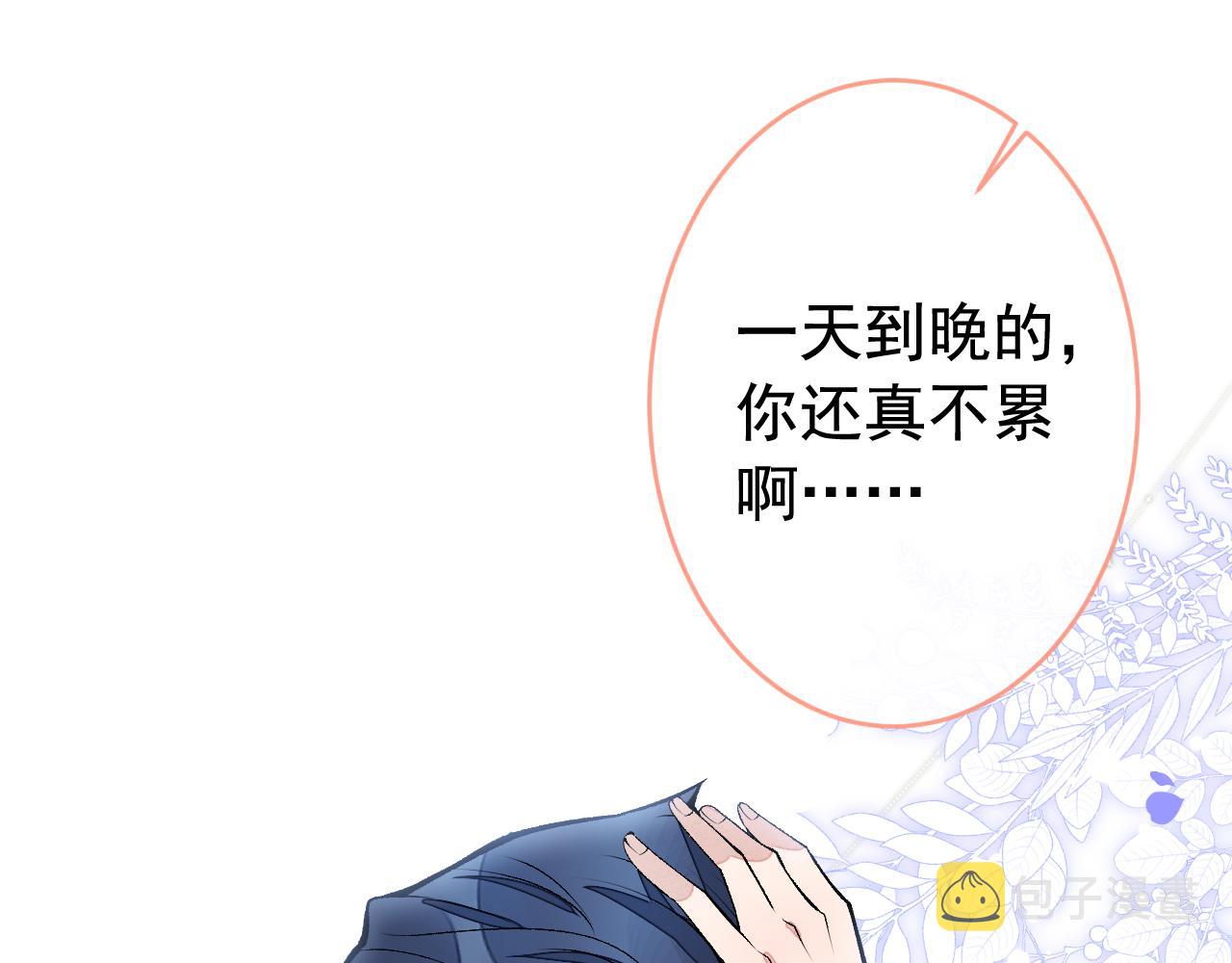 第165话 快把小号还给我！28