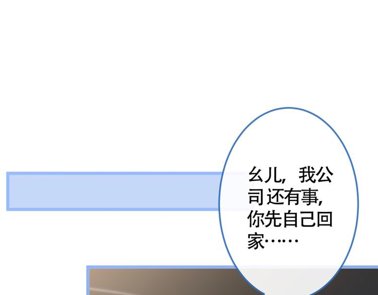 第15话 这是什么直男新姿势？99