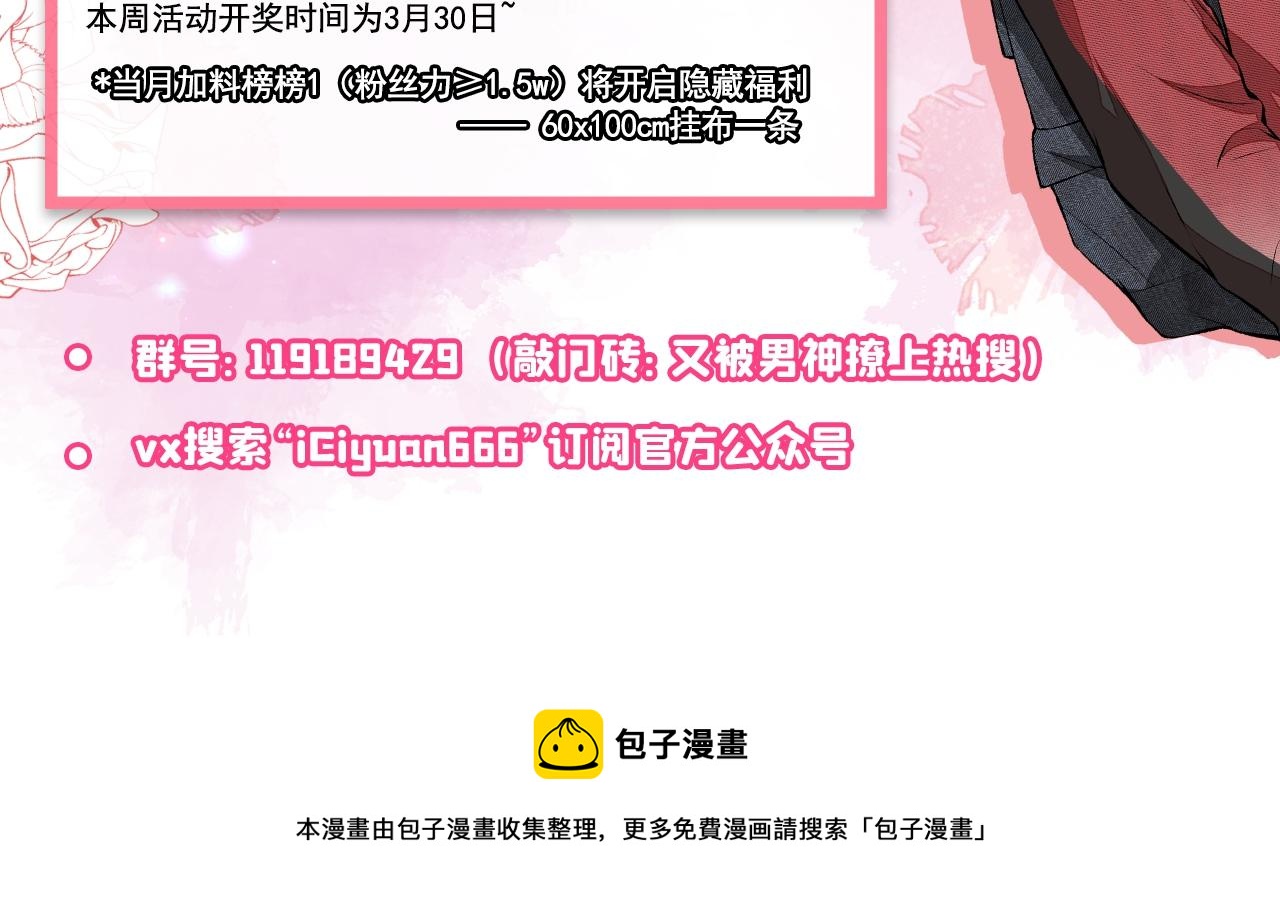 第127话 发个誓124