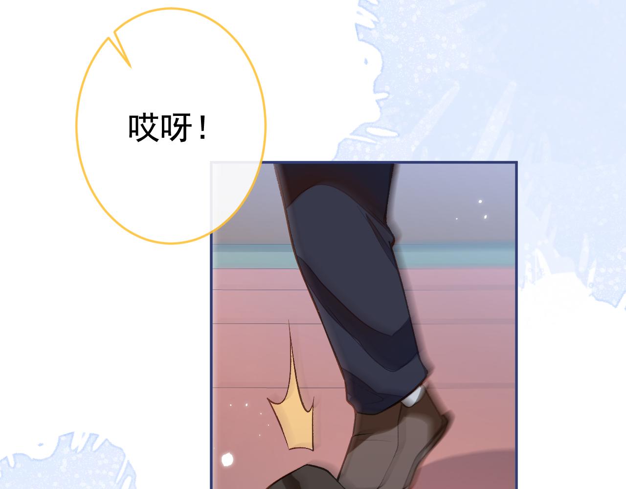 番外6-幼儿园篇70