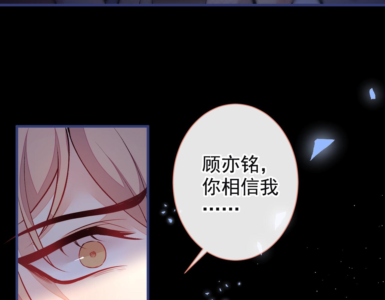 第91话 我们不如分手吧9