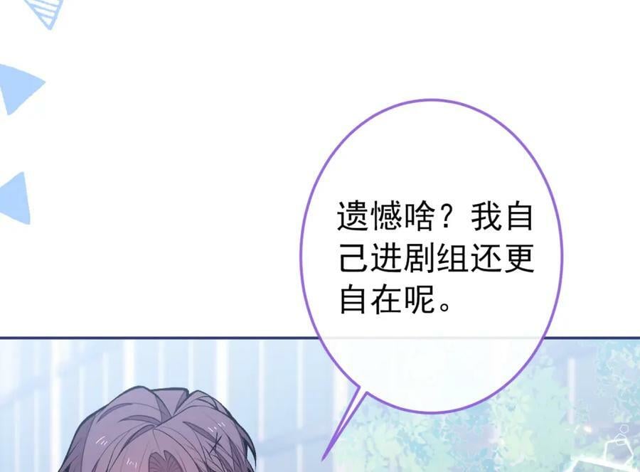 大学篇38 i never give up！41