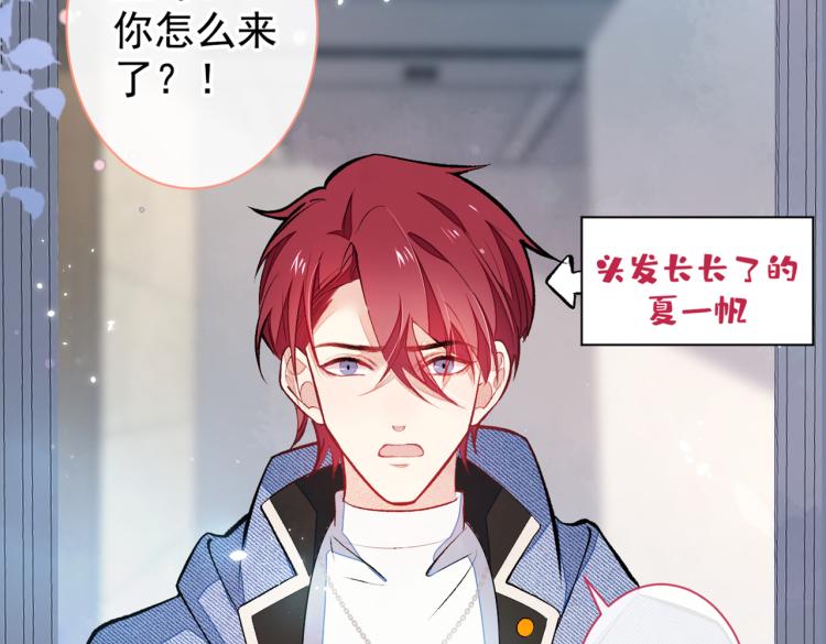 第58话 秦风…他就是个怂货！5