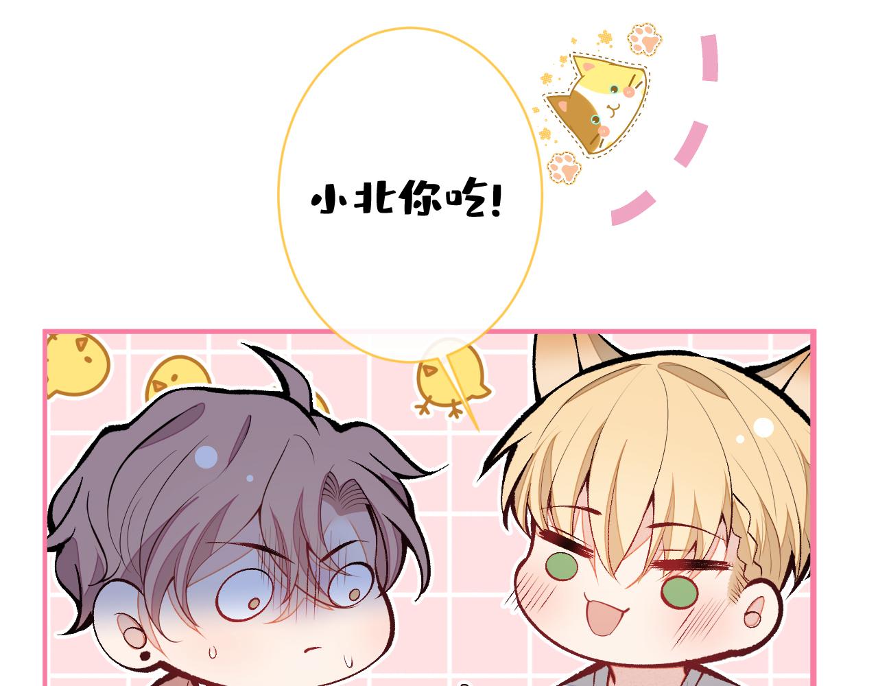 第158话 坏狐狸变忠犬？94