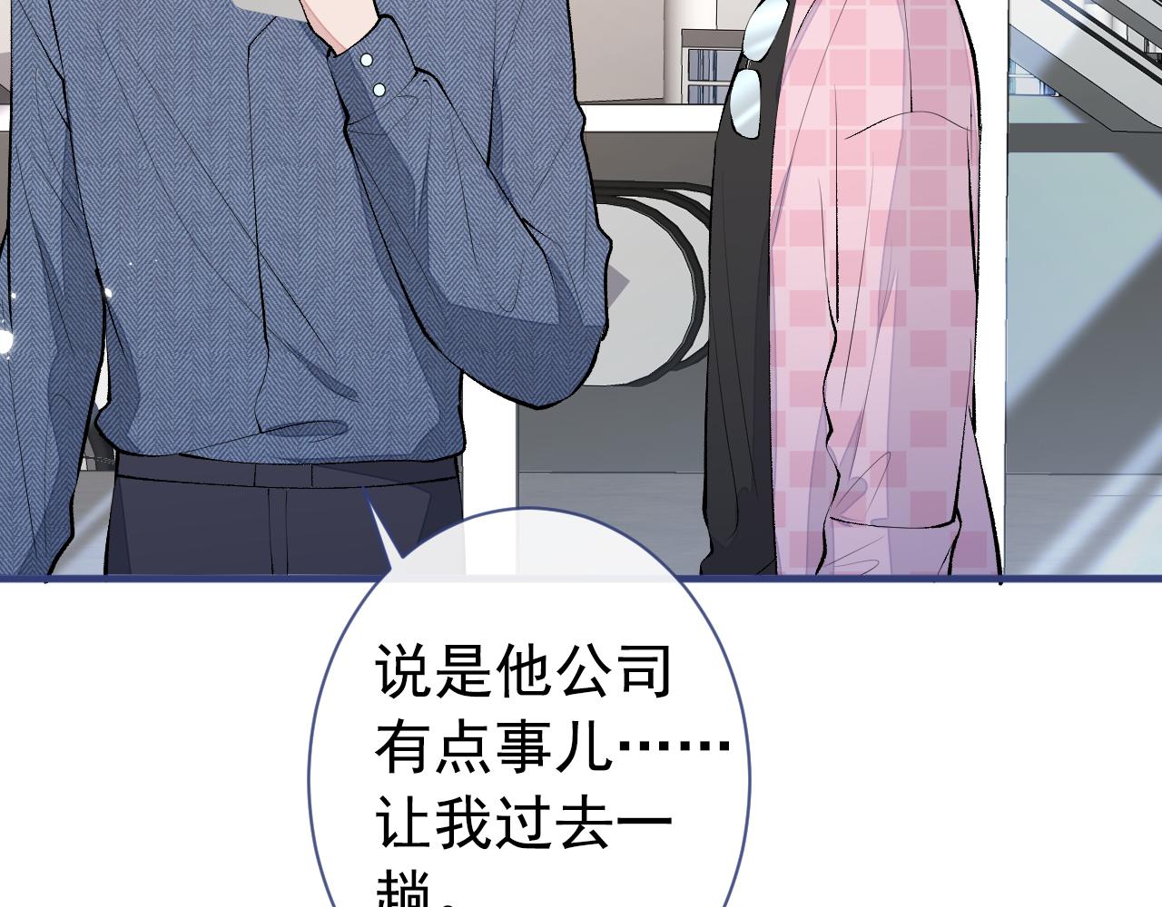 第140话 这里，是我的地盘！36