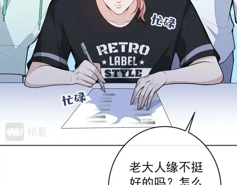 大学篇34 这种鬼话你也信？75