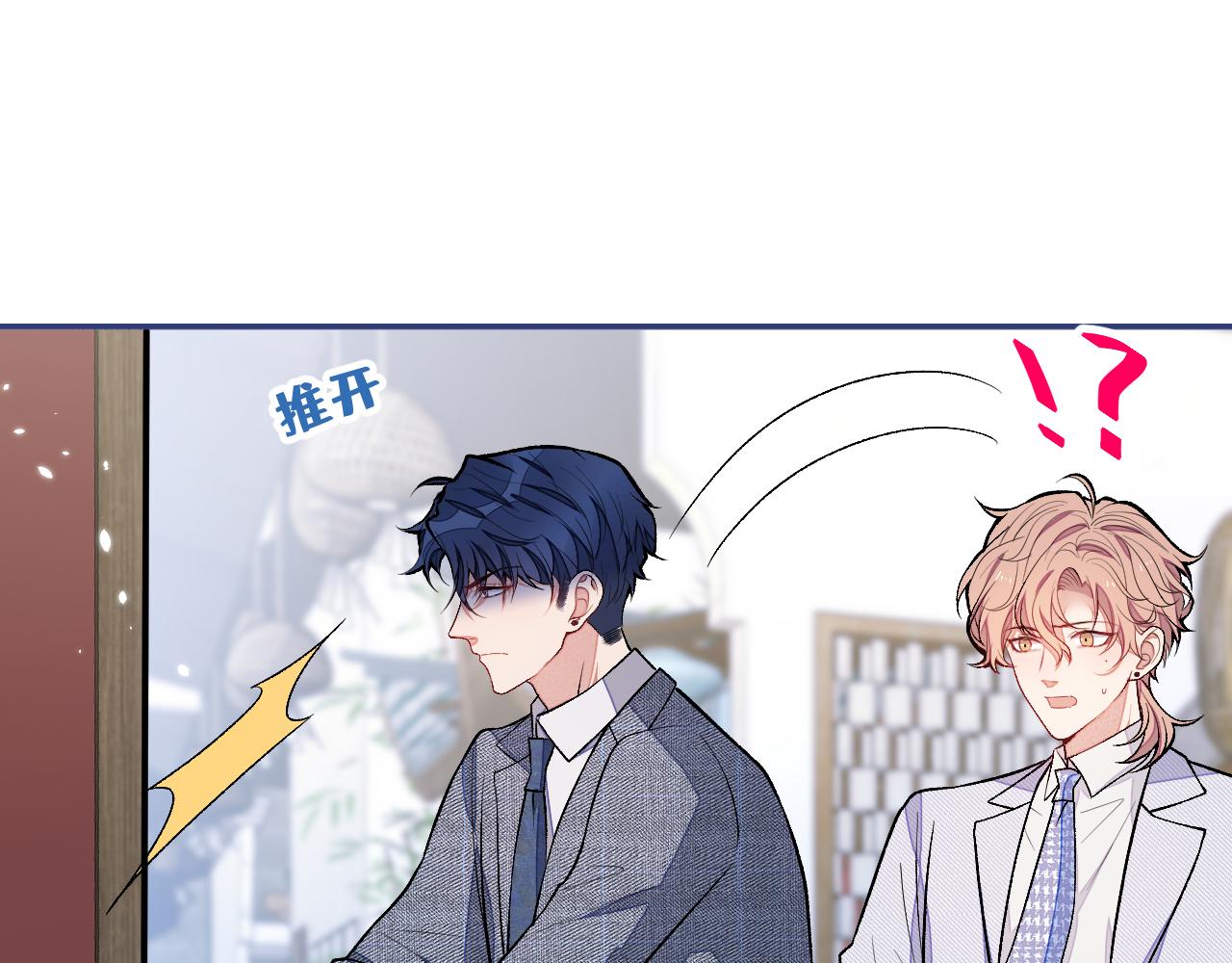第111话 我就是喜欢他64