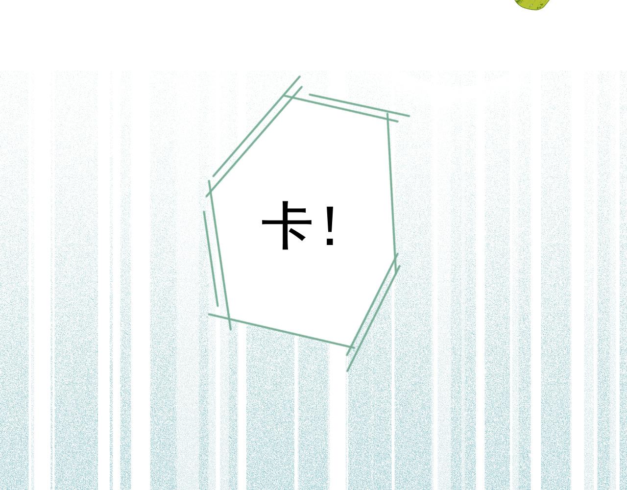 第109话 老哥，借个火63