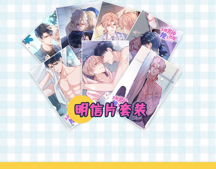 序章02 1月1日3连更上线！64