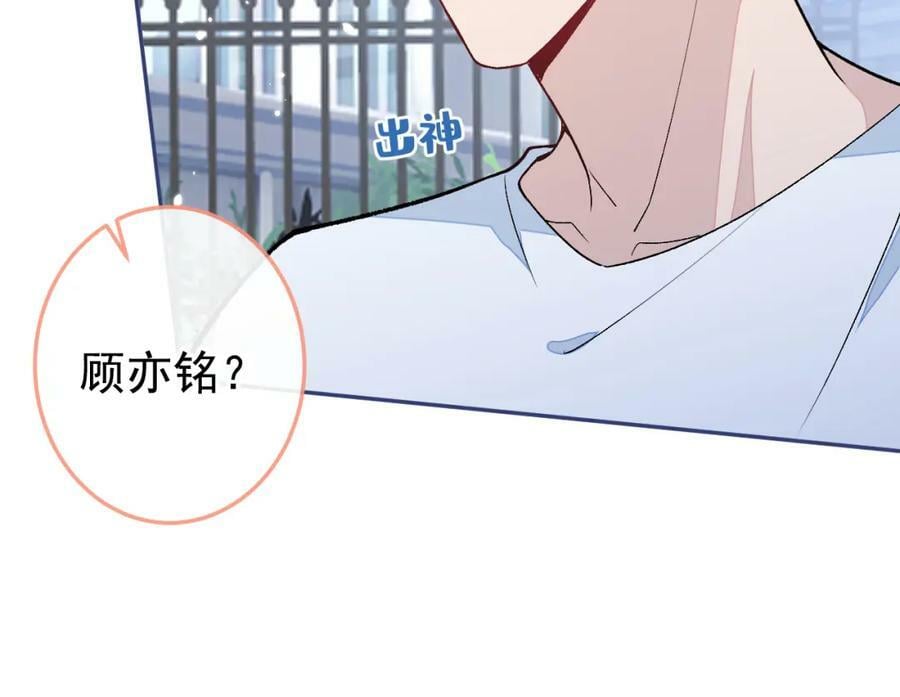 大学篇42 顾亦铭要走了？5
