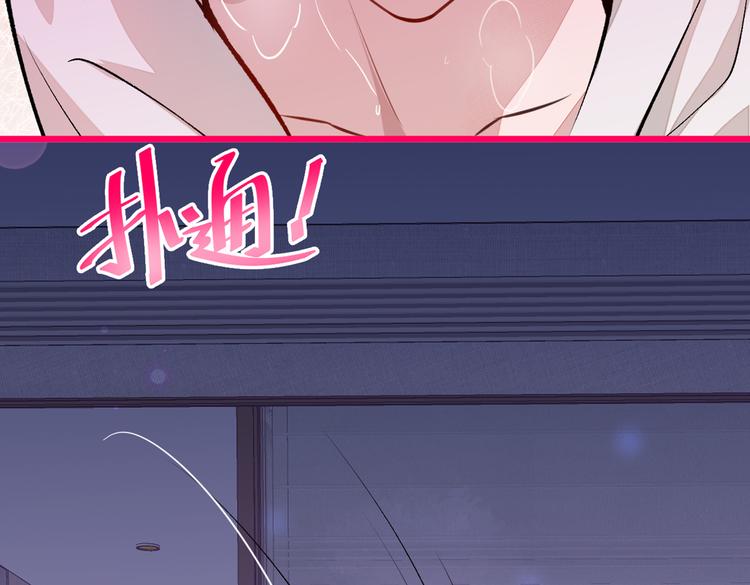 第30话 幺儿这样…很诱人40