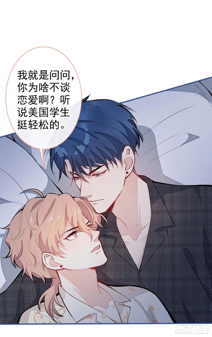 第52话 顾亦铭你要回美国？19