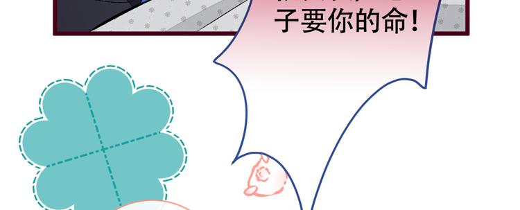 第17话 你不是直男么？81