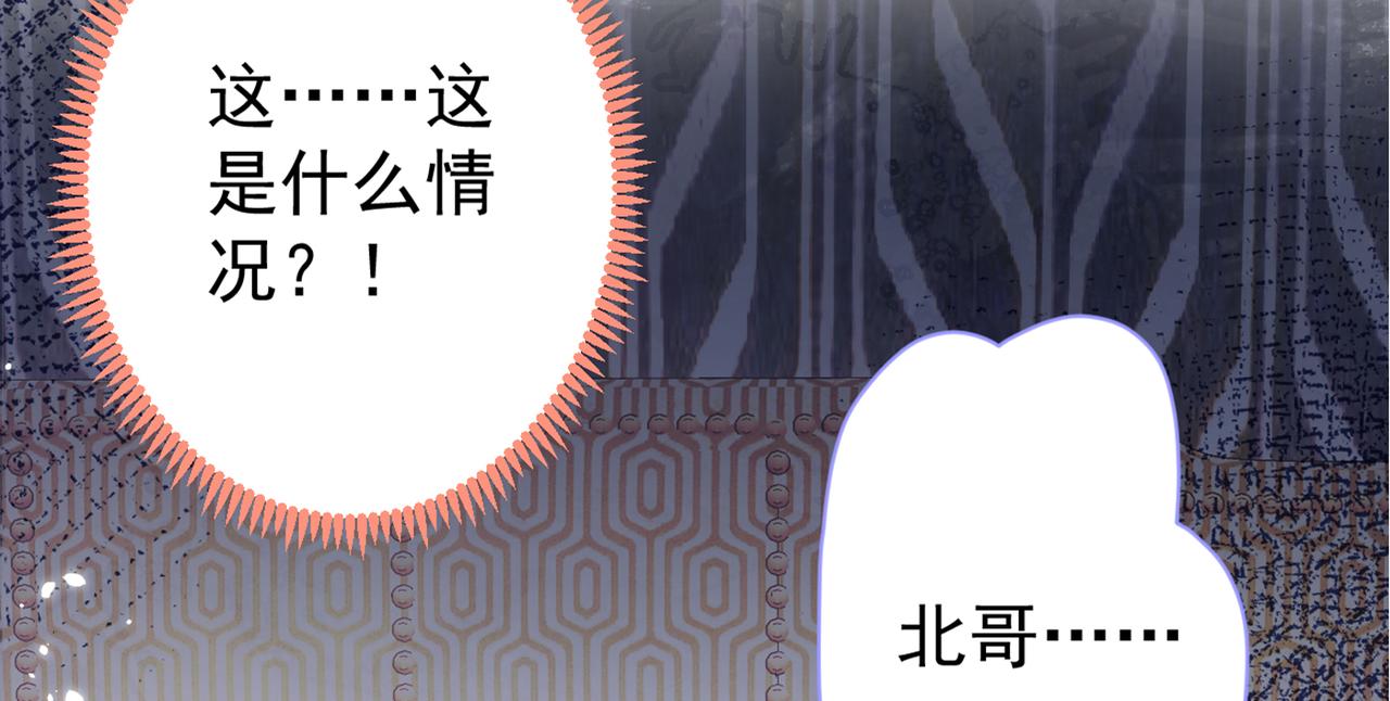 第100话 谈恋爱？我配吗？114