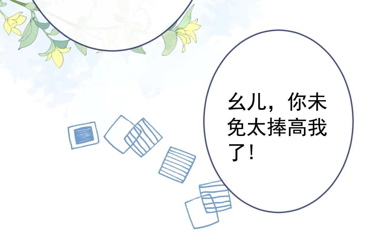 大学篇14 公主抱cp什么鬼？57