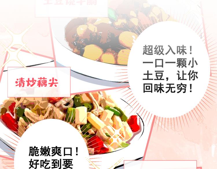 第36话 顾亦铭，你击靶好厉害108