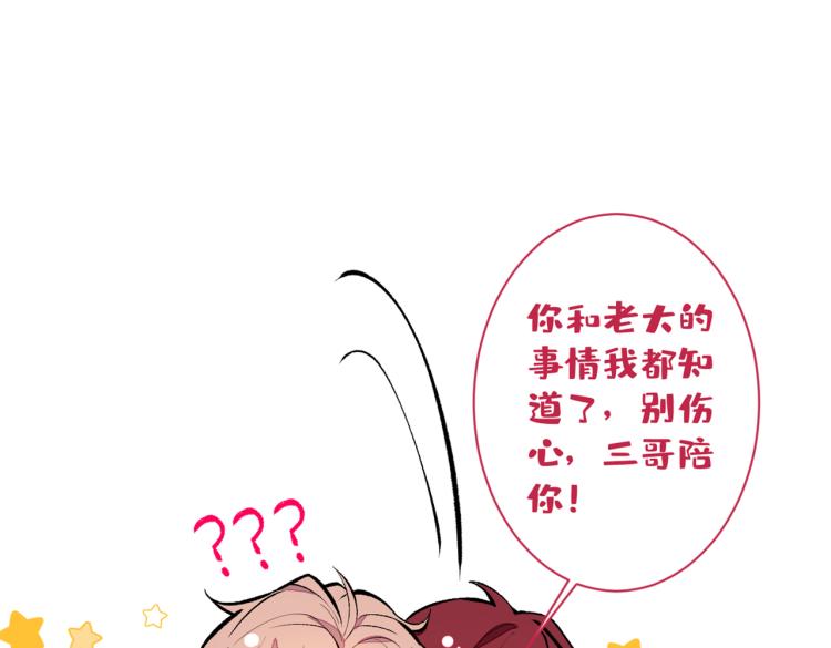 第58话 秦风…他就是个怂货！7
