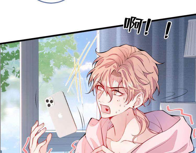 第2话 你你你……你干什么！59