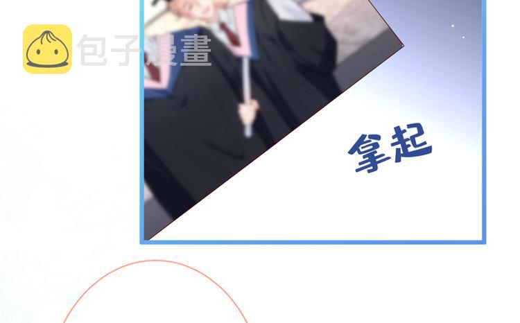 第20话 要不要……一起睡？42