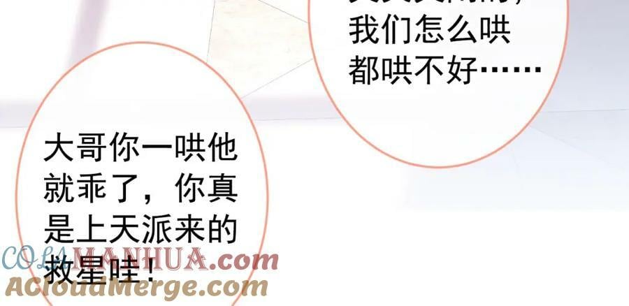 养娃篇11 汪嘉瑞，你能不能行88