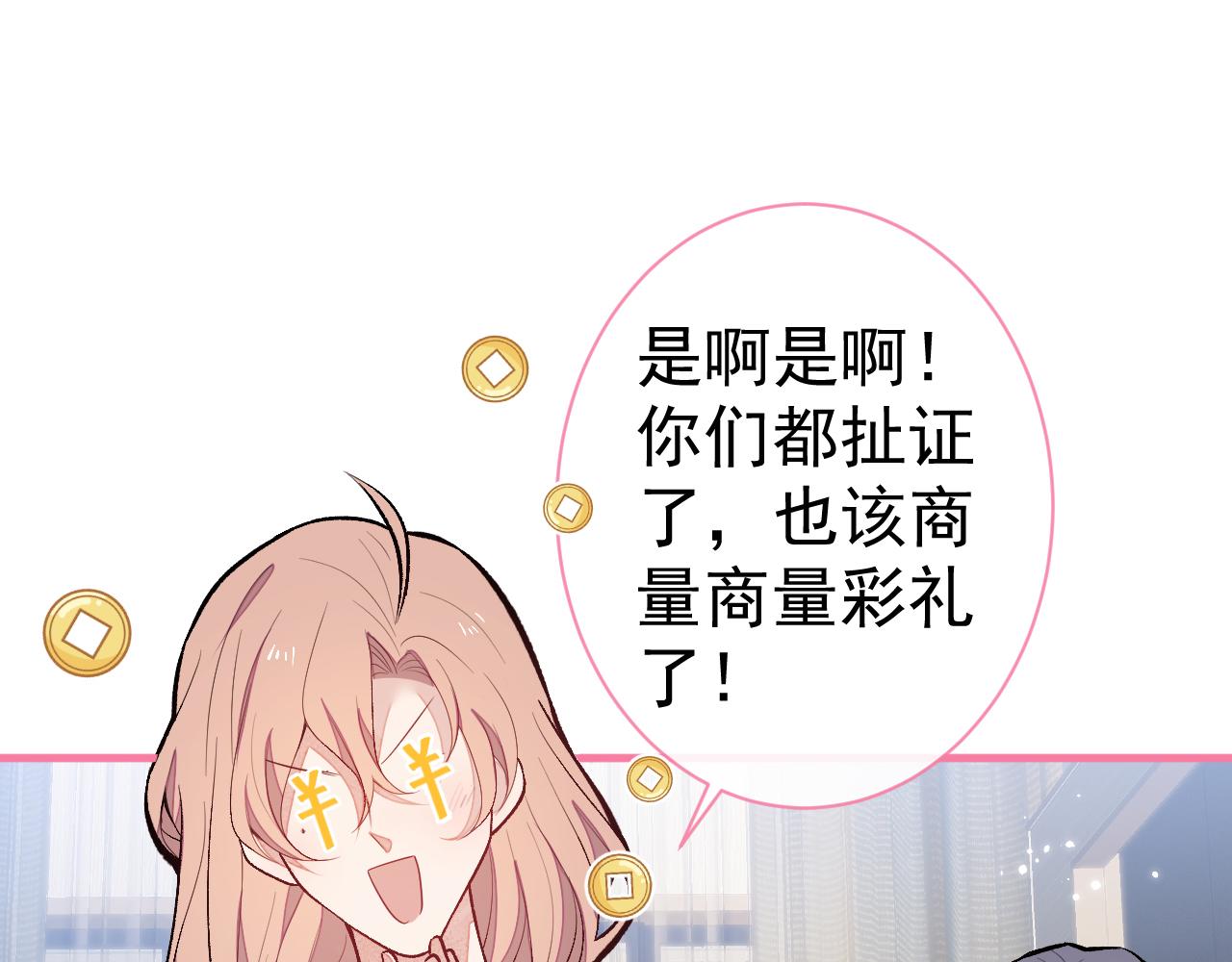 第124话 这浓浓的骨汤味道77