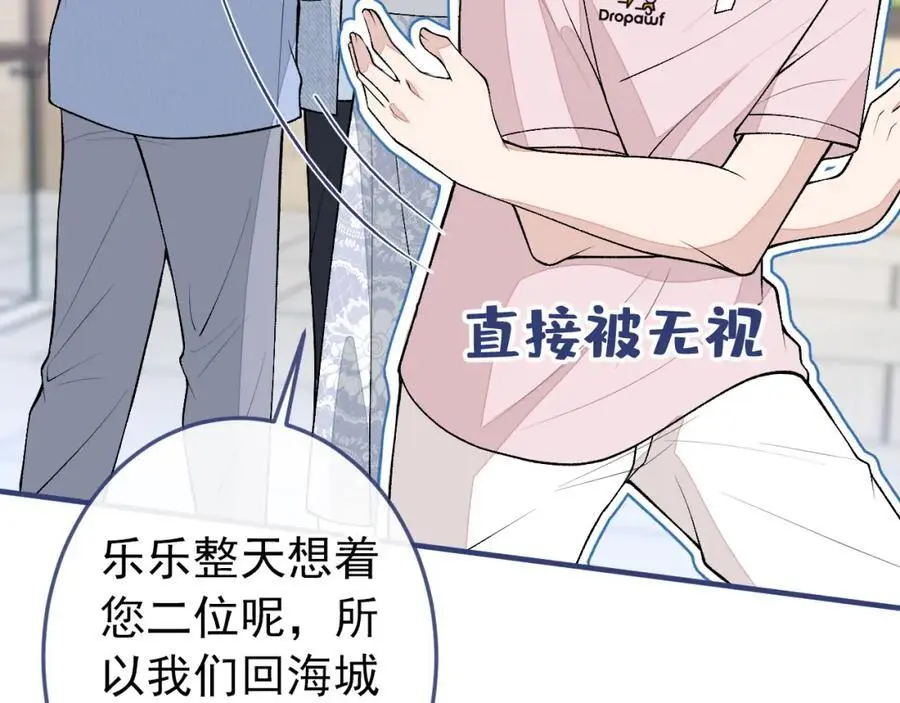 养娃篇36 背个诗就成神童了？18