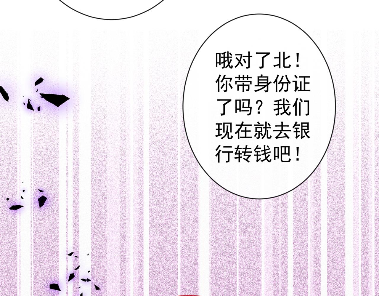 第82话 谁到公司来了？119