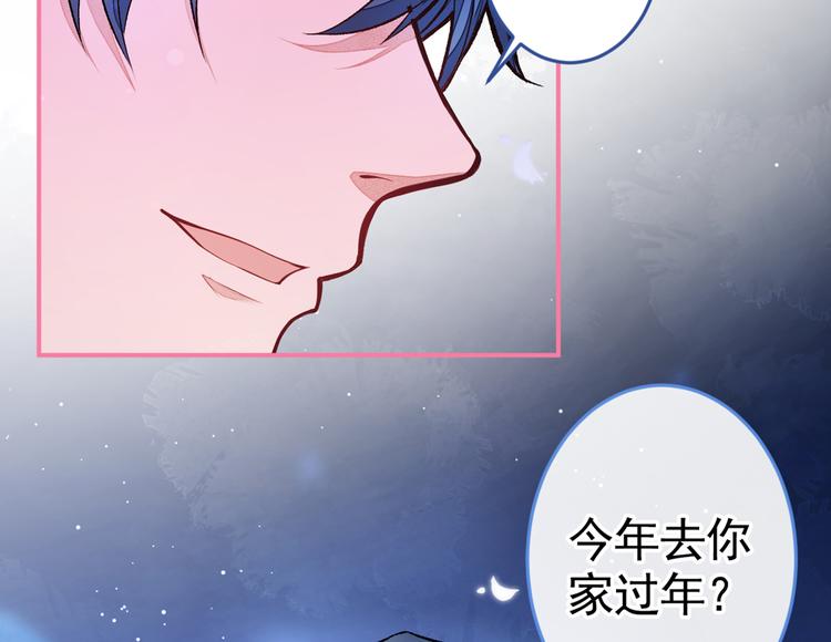 第45话 在一起就是干柴烈火！112