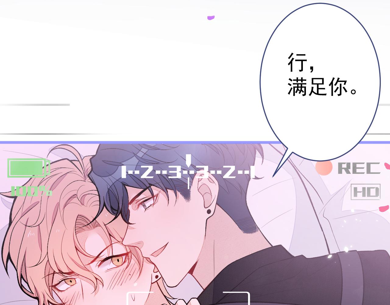 第113话 你怎么穿成这样？！51