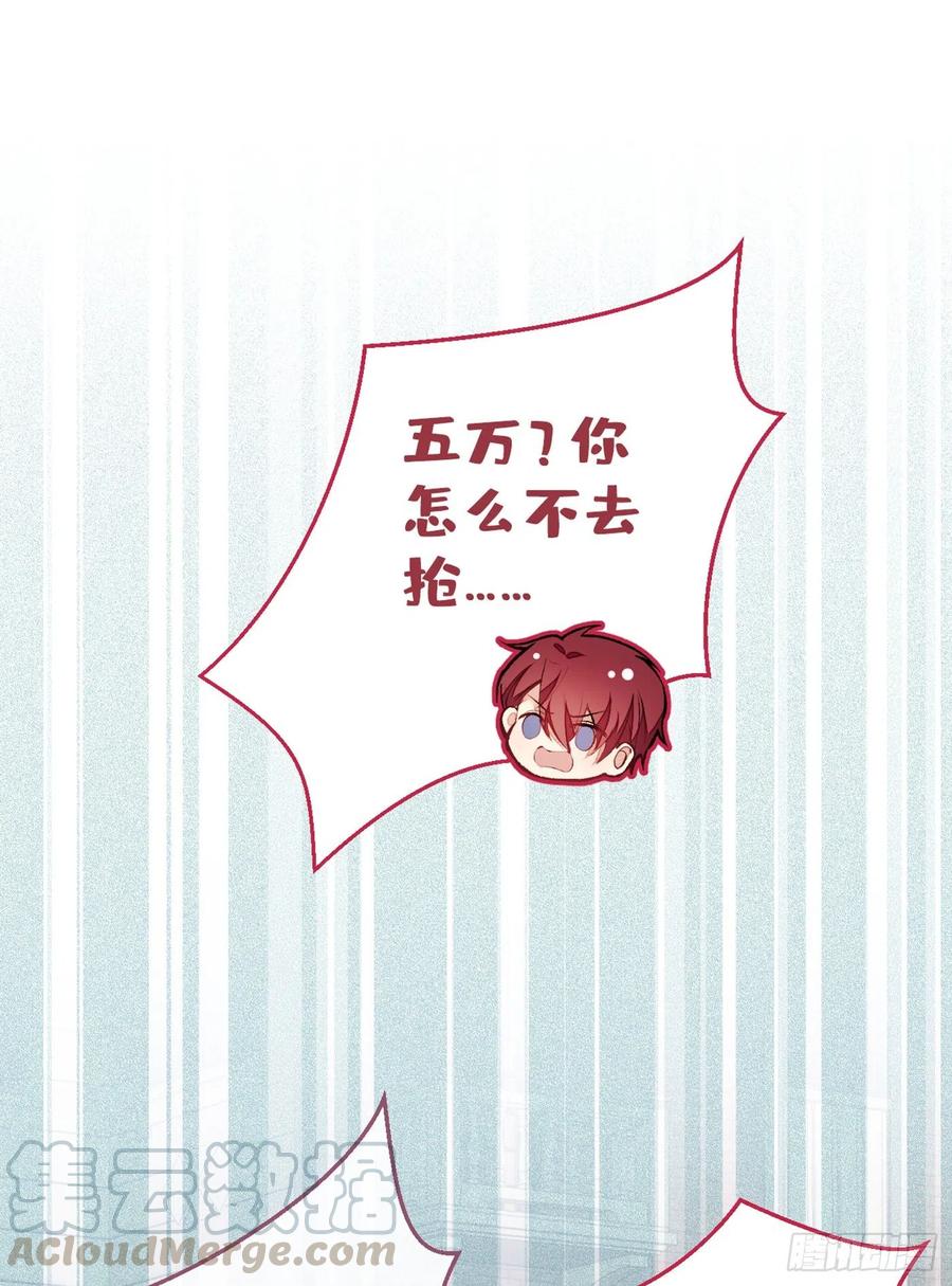 第59话 这还讹上了？14