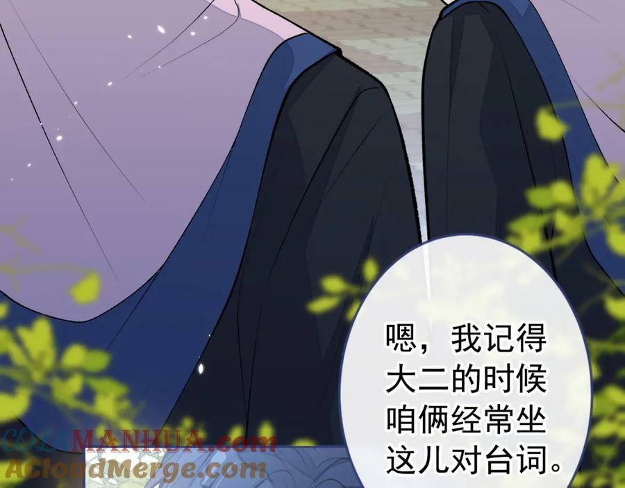 大学篇44 他这么受欢迎？32