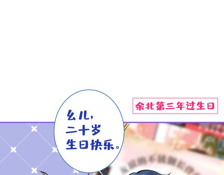 第42话 温泉池边的生日礼物114