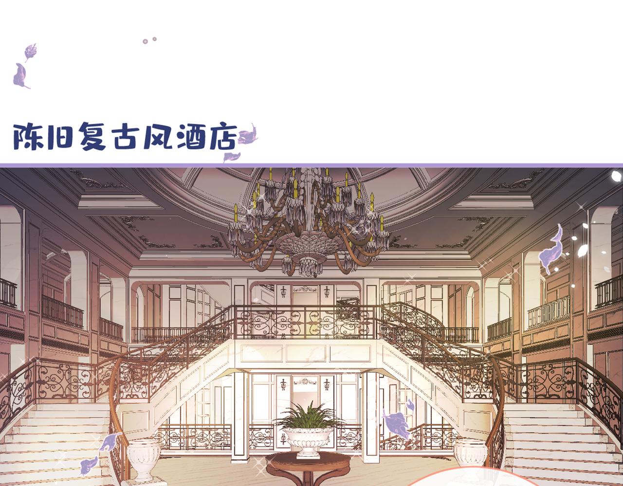 第98话 顾扒皮，真抠门！58
