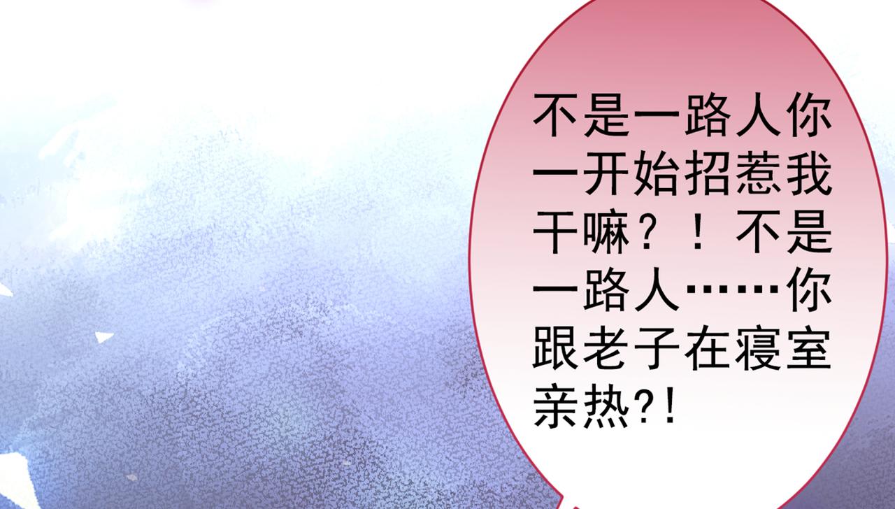 第100话 谈恋爱？我配吗？14
