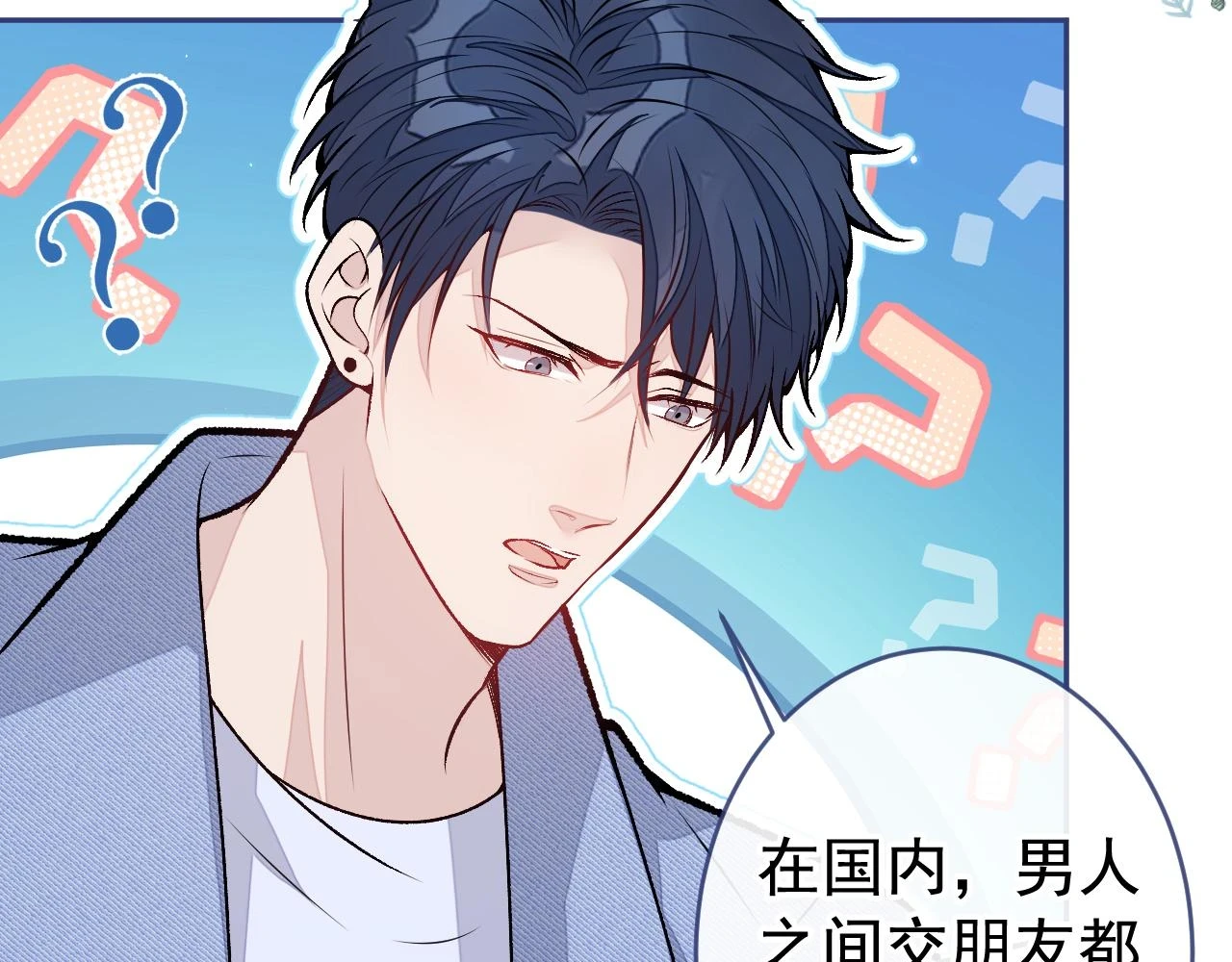 大学篇09 善良可爱？在说我？76