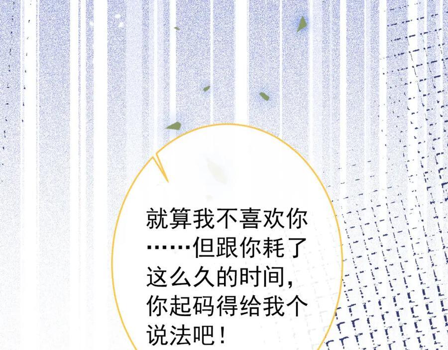 养娃篇12 顾钧儒，你有种！65