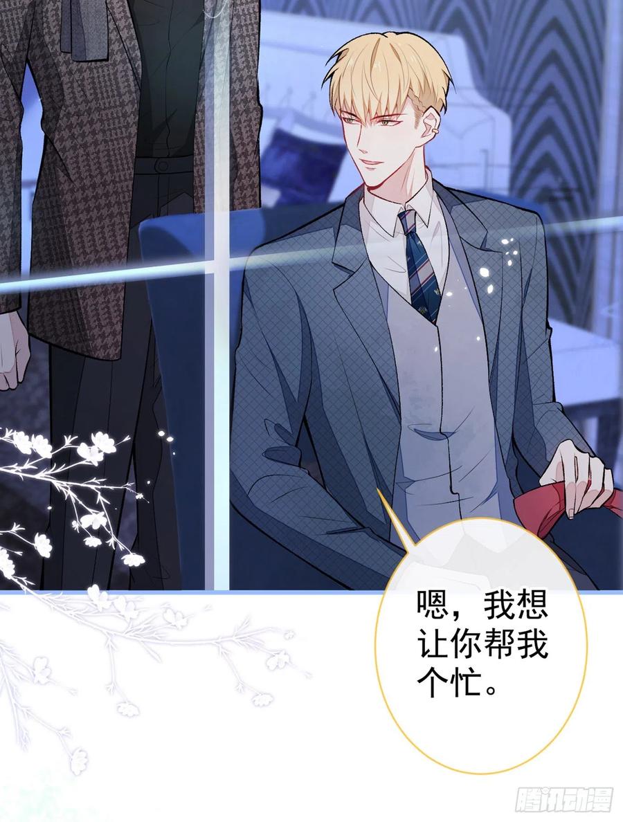 第75话 整整108个G26