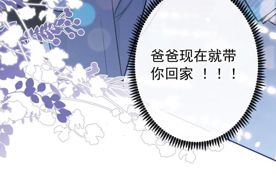 养娃篇23 萌宝来啦！25
