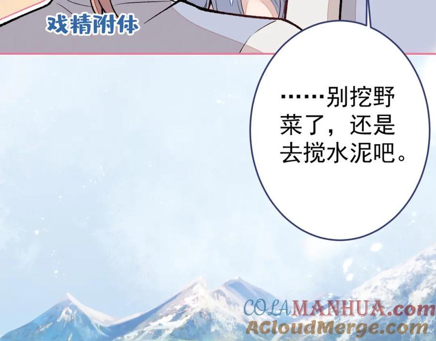 养娃篇24 他记得这么清楚？120