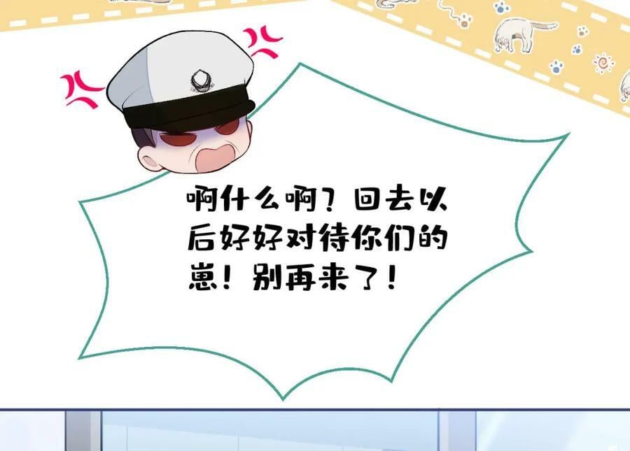 养娃篇03 这就是父爱吧？90