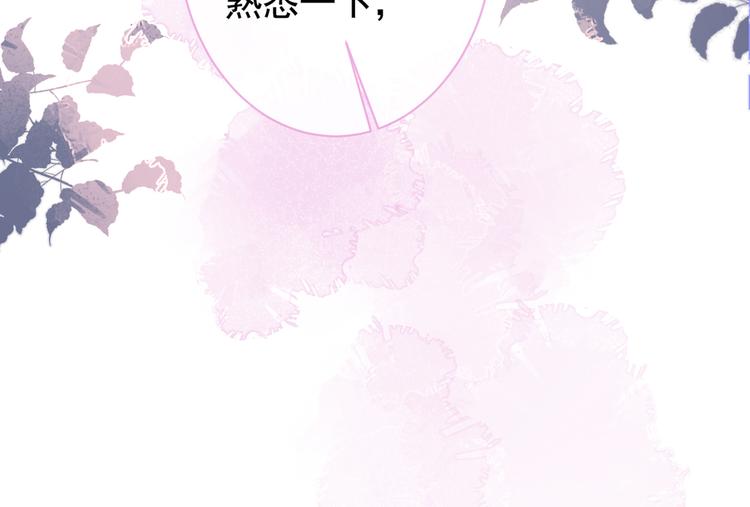 第29话 这不是逼我出柜吗！55