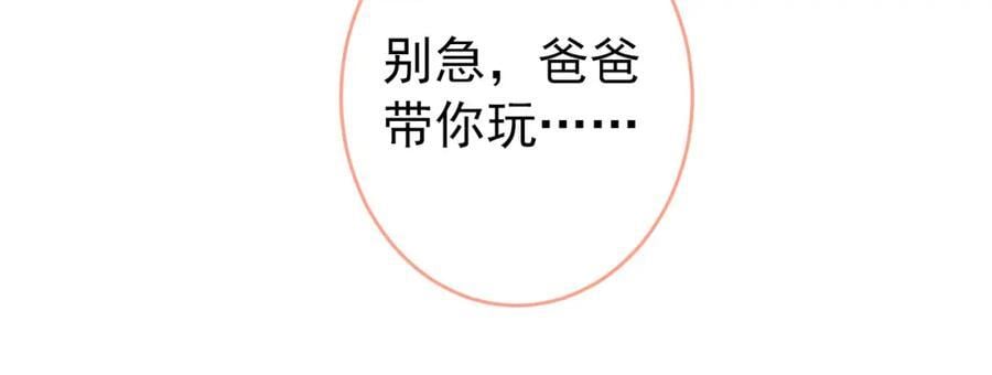 养娃篇14 找到领养机构了？34