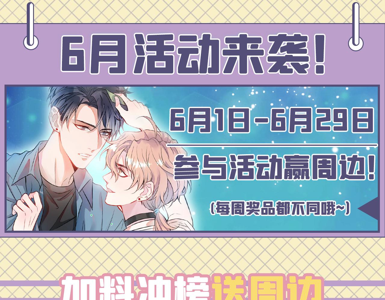 第146话 我怎么动不了了113