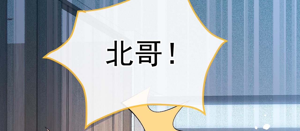 第152话 北总你好！22