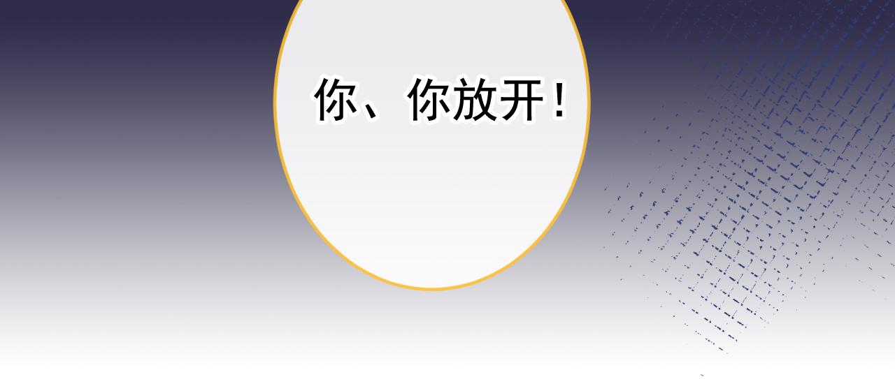 番外6-幼儿园篇40