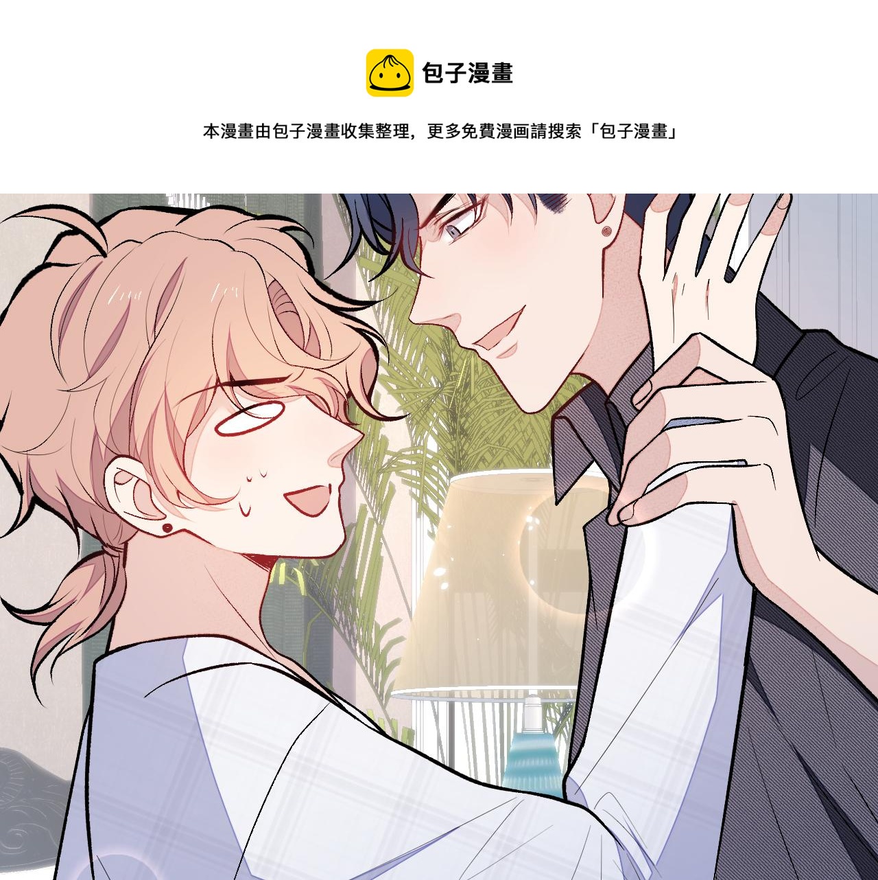 第127话 发个誓84
