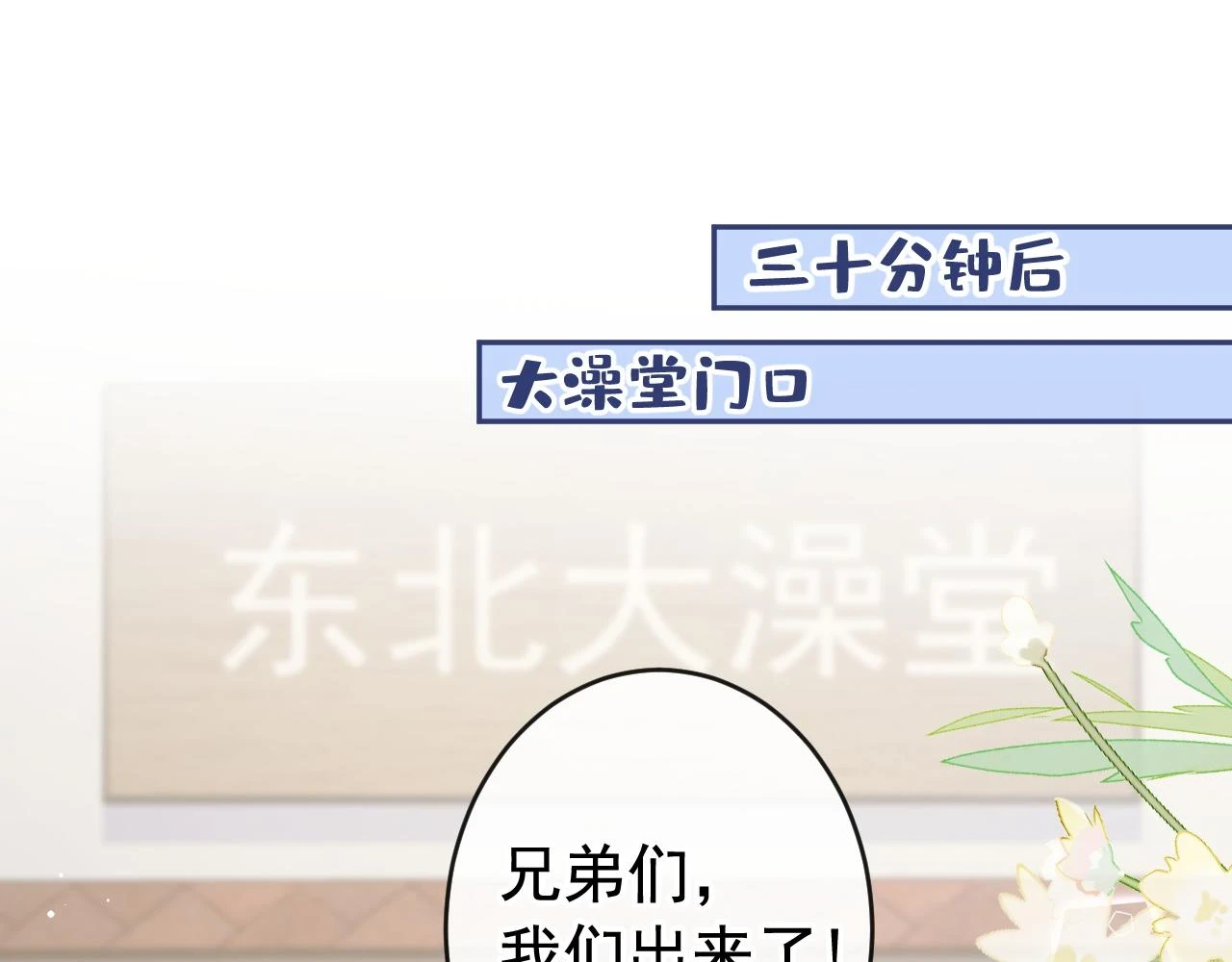 大学篇13 什么裸体？80